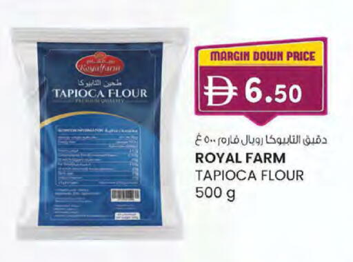 available at صفا اكسبريس سوبرماركت in الإمارات العربية المتحدة , الامارات - ٱلْعَيْن‎