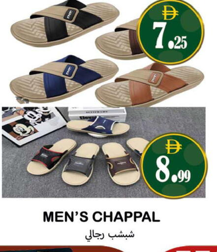 available at سوق المبارك هايبرماركت in الإمارات العربية المتحدة , الامارات - الشارقة / عجمان