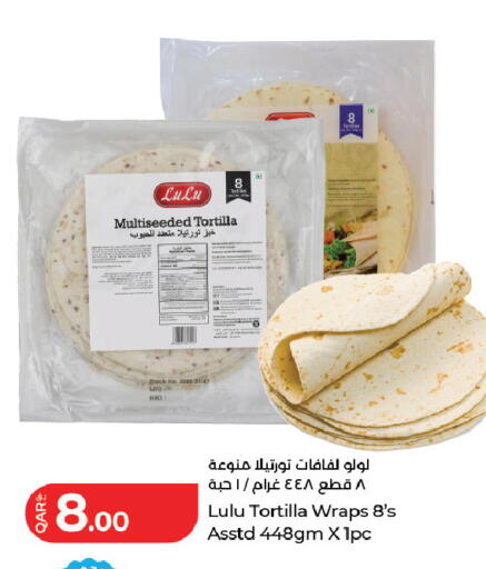 available at LuLu Hypermarket in Qatar - Al Rayyan