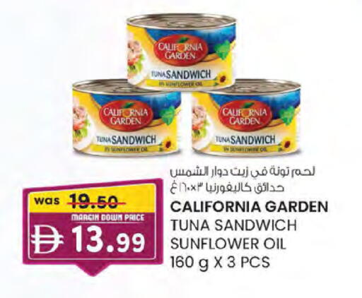 available at K M Trading  in UAE - Abu Dhabi