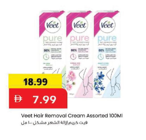 available at مارك & سيف in الإمارات العربية المتحدة , الامارات - أبو ظبي