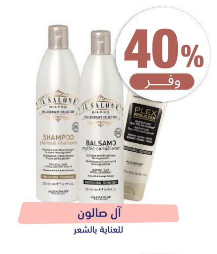 available at صيدلية المتحدة in مملكة العربية السعودية, السعودية, سعودية - تبوك