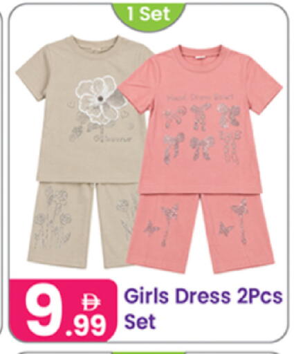 available at النهدة للهدايا in الإمارات العربية المتحدة , الامارات - الشارقة / عجمان