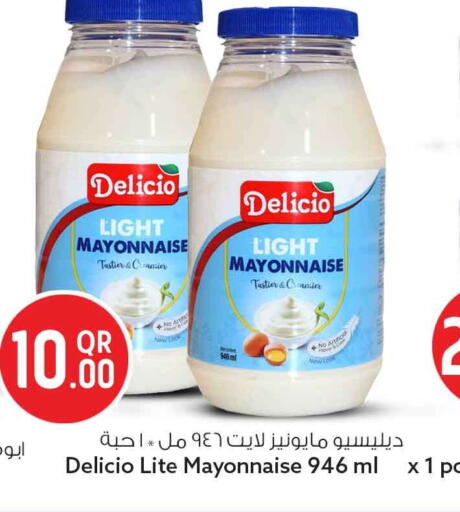 available at سفاري هايبر ماركت in قطر - الريان