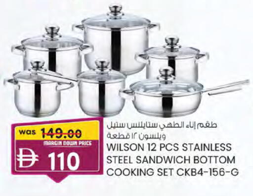 available at ك. الم. للتجارة in الإمارات العربية المتحدة , الامارات - أبو ظبي