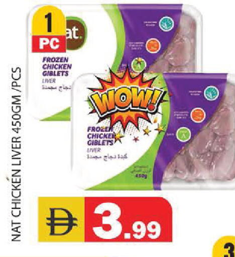 available at سنابل بني ياس in الإمارات العربية المتحدة , الامارات - أبو ظبي