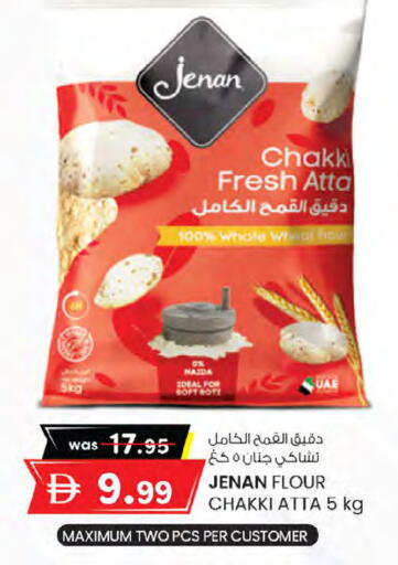 available at K M Trading  in UAE - Sharjah / Ajman