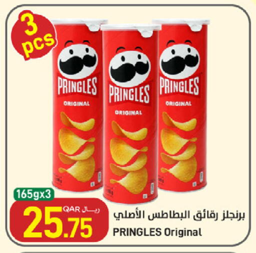 available at ســبــار in قطر - أم صلال