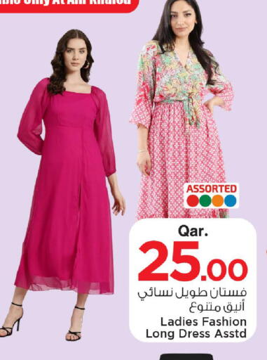 available at مارك & سيف in قطر - الشمال