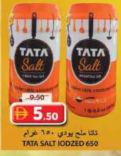 available at جراند هايبر ماركت in الإمارات العربية المتحدة , الامارات - الشارقة / عجمان