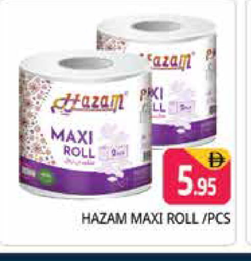 available at هايبر ماركت باسونز in الإمارات العربية المتحدة , الامارات - الشارقة / عجمان