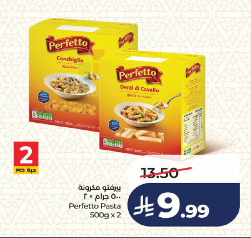 available at لولو هايبرماركت in مملكة العربية السعودية, السعودية, سعودية - جدة