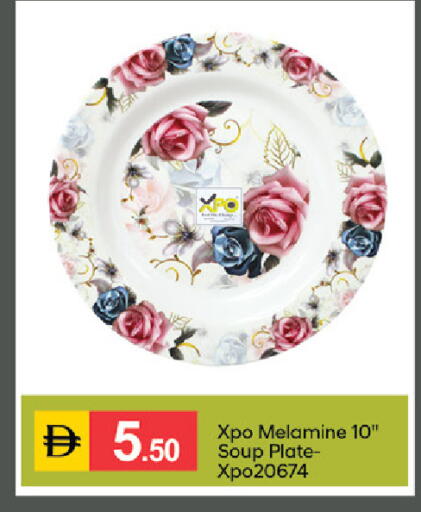 available at سوق طلال in الإمارات العربية المتحدة , الامارات - دبي