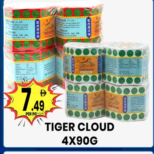 available at مركز الخصومات سنترو in الإمارات العربية المتحدة , الامارات - الشارقة / عجمان