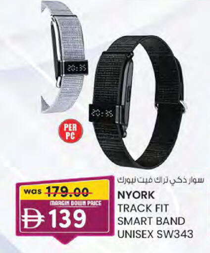 available at K M Trading  in UAE - Sharjah / Ajman