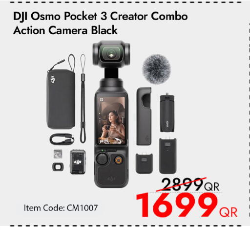 available at آي كونكت in قطر - الريان