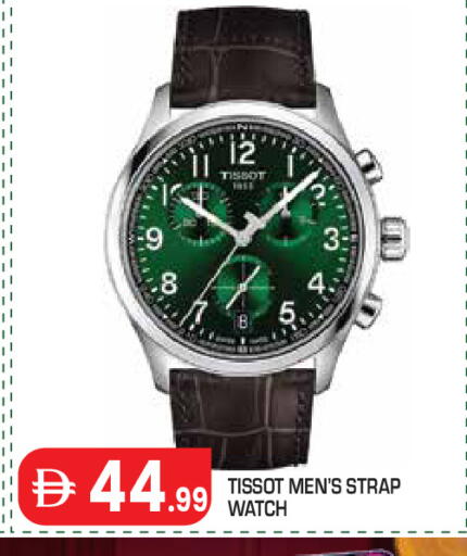 available at سنابل بني ياس in الإمارات العربية المتحدة , الامارات - أبو ظبي