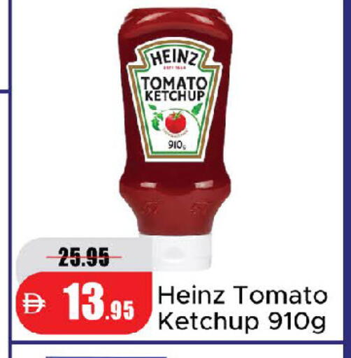 Tomato available at Al Aswaq Hypermarket in UAE - Ras al Khaimah