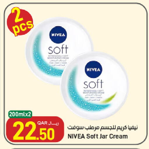 available at ســبــار in قطر - الريان