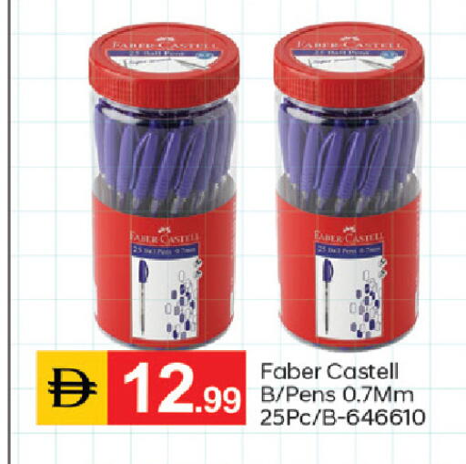available at سوق طلال in الإمارات العربية المتحدة , الامارات - دبي