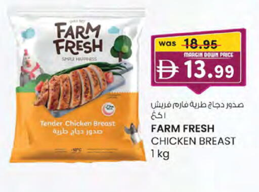 available at K.M Hypermarket in UAE - Abu Dhabi