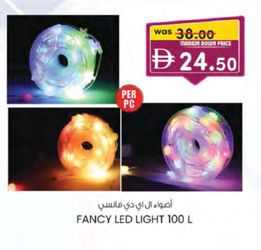 available at صفا اكسبريس سوبرماركت in الإمارات العربية المتحدة , الامارات - ٱلْعَيْن‎