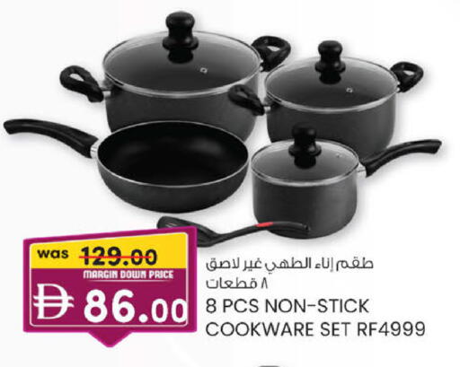 available at ك. إم. هايبرماركت in الإمارات العربية المتحدة , الامارات - ٱلْعَيْن‎