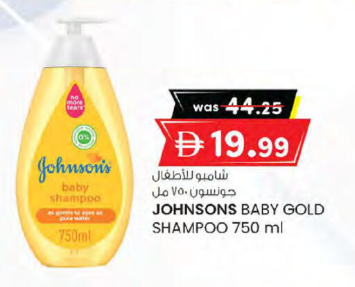 available at K M Trading  in UAE - Sharjah / Ajman