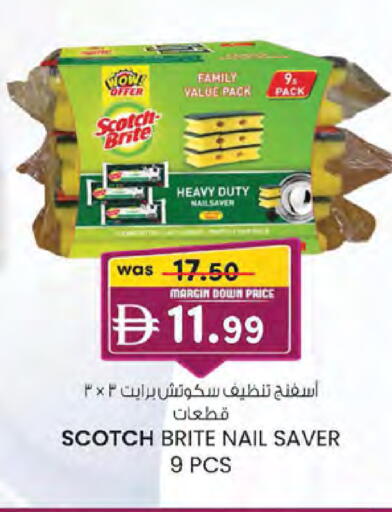 available at K M Trading  in UAE - Sharjah / Ajman