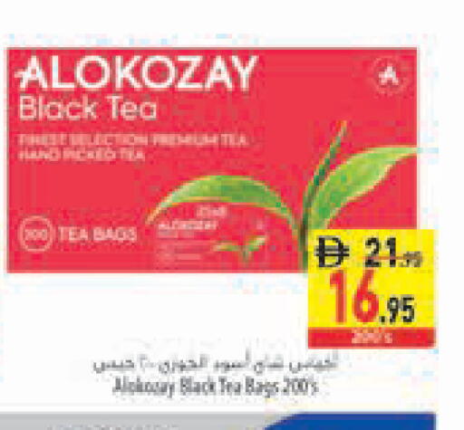 available at Safeer Market in UAE - Abu Dhabi
