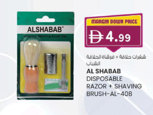 available at K M Trading  in UAE - Sharjah / Ajman