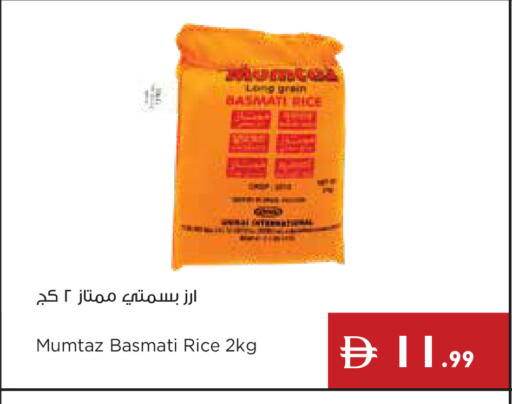 available at Istanbul Supermarket in UAE - Ras al Khaimah