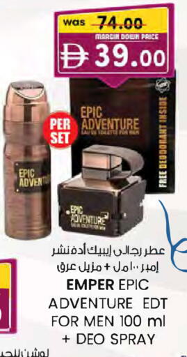 available at Safa Express Supermarket in UAE - Abu Dhabi