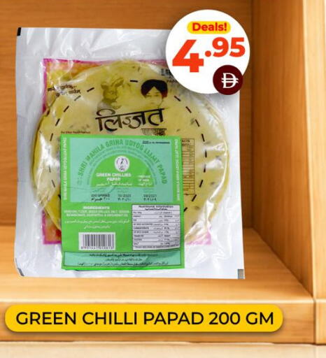 Green chilli available at Adil Supermarket in UAE - Sharjah / Ajman