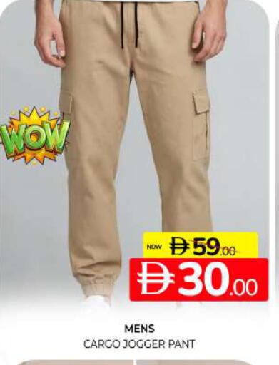 available at المدينة in الإمارات العربية المتحدة , الامارات - الشارقة / عجمان