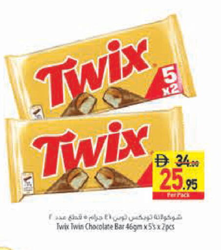 available at Safeer Market in UAE - Sharjah / Ajman