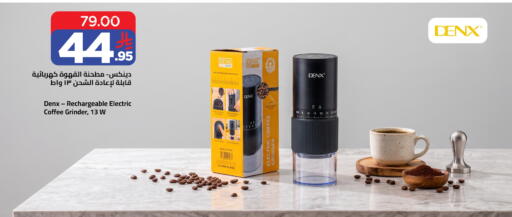 available at وهج مارت in مملكة العربية السعودية, السعودية, سعودية - جدة
