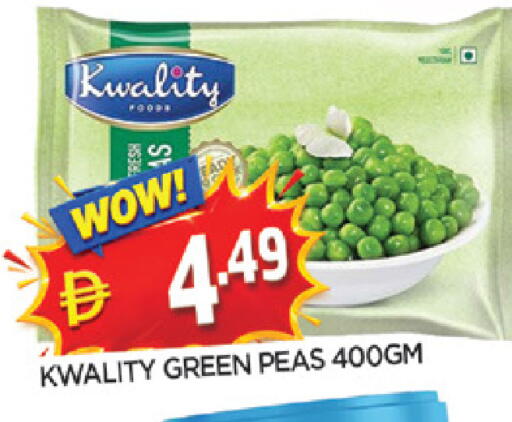 Peas available at المدينة in الإمارات العربية المتحدة , الامارات - الشارقة / عجمان