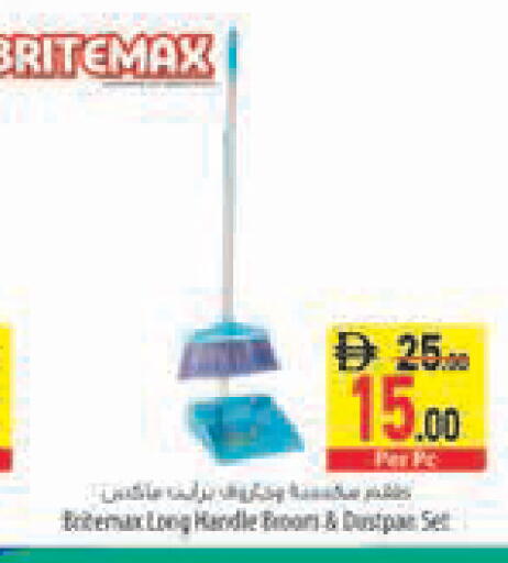 available at Safeer Market in UAE - Sharjah / Ajman