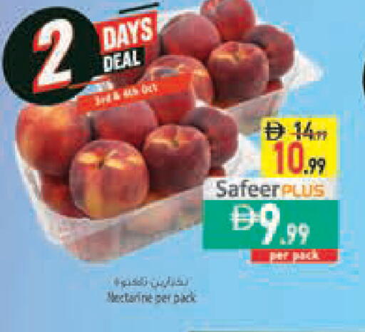 Nectarine available at Safeer Market in UAE - Sharjah / Ajman