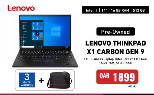 available at ديجيتال زون للتجارة in قطر - الريان