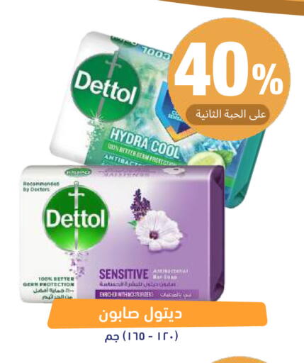 available at صيدلية المتحدة in مملكة العربية السعودية, السعودية, سعودية - تبوك