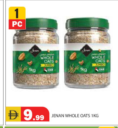 available at سنابل بني ياس in الإمارات العربية المتحدة , الامارات - رَأْس ٱلْخَيْمَة
