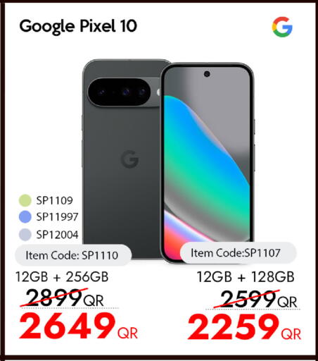 available at آي كونكت in قطر - الريان