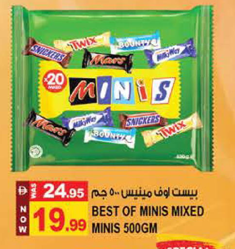 available at Hashim Hypermarket in UAE - Sharjah / Ajman