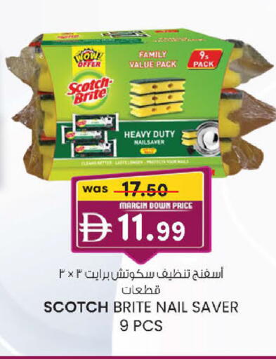 available at صفا هايبر in الإمارات العربية المتحدة , الامارات - ٱلْعَيْن‎
