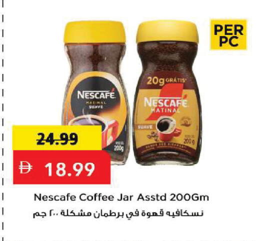 available at Mark & Save in UAE - Sharjah / Ajman