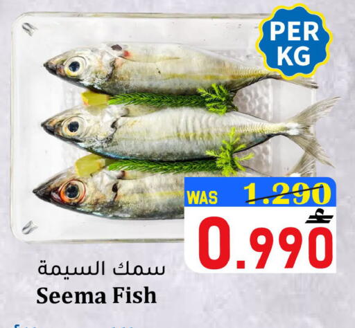 available at مركز المزن للتسوق in عُمان - مسقط‎