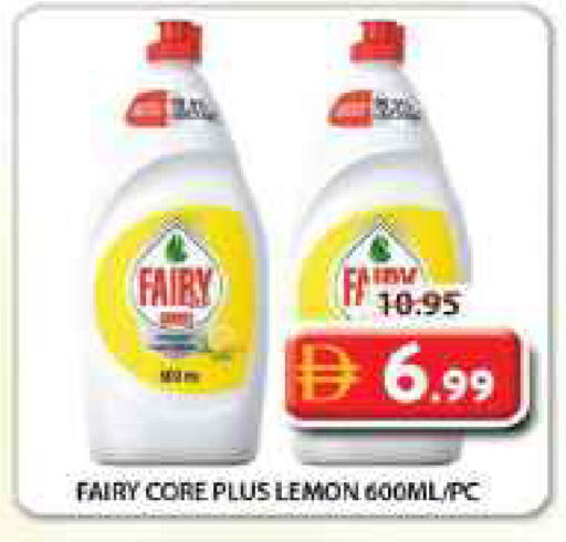 Lemon available at جراند هايبر ماركت in الإمارات العربية المتحدة , الامارات - الشارقة / عجمان