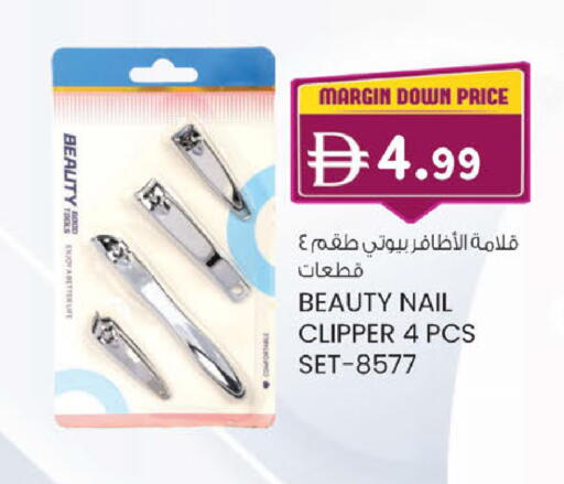 available at ك. إم. هايبرماركت in الإمارات العربية المتحدة , الامارات - ٱلْعَيْن‎